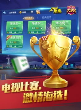 边锋游戏大厅官方版安卓版