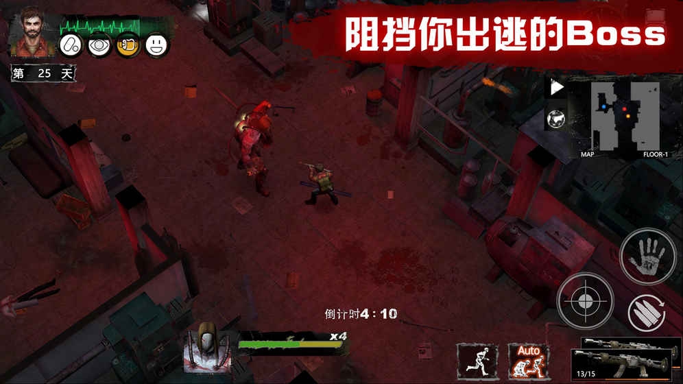 末日方舟全人物解锁版