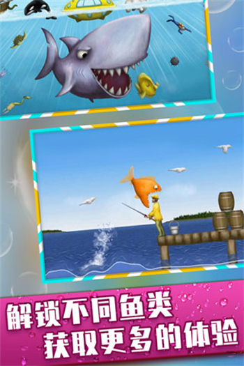 美味深蓝内置MOD菜单版