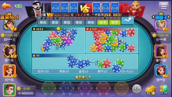 边锋游戏大厅