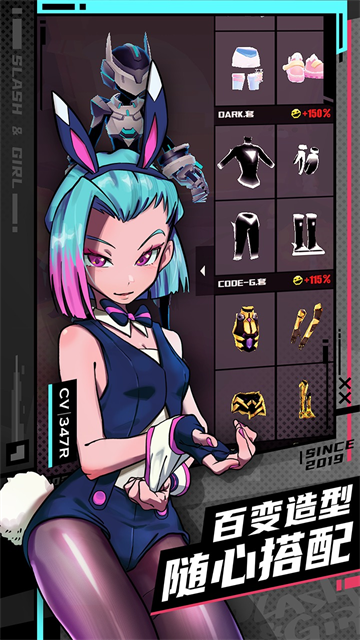 战斗少女跑酷无限钻石
