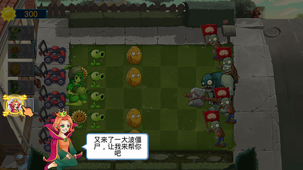 游玩教程4