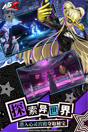 女神异闻录夜幕魅影台服
