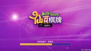仙豆棋牌5.0.5版本