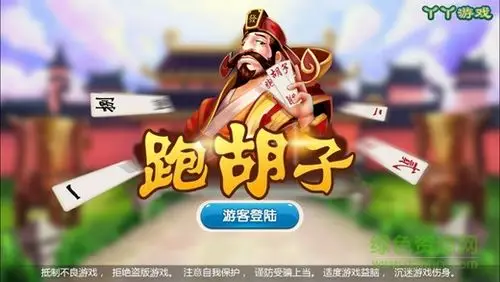 免费同城永州跑胡子