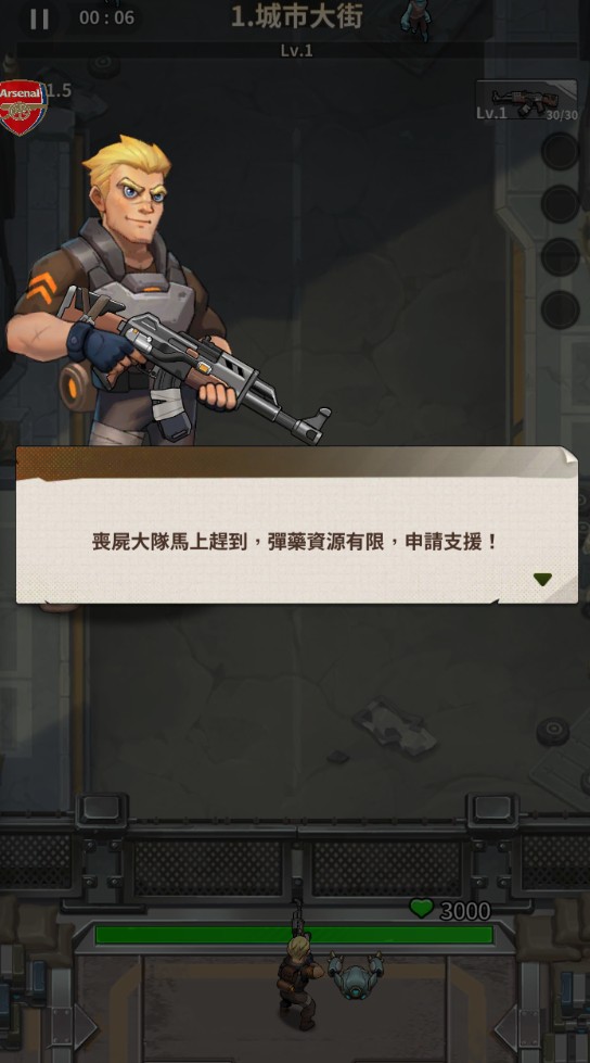 向僵尸开炮国际服