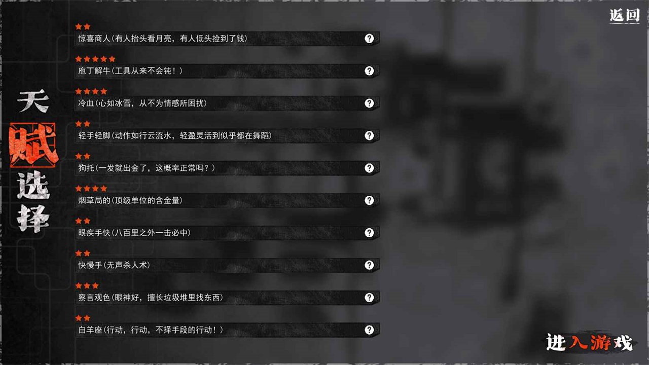 我在末日捡垃圾内置菜单