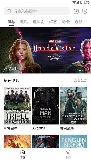 大师兄影视app正式版