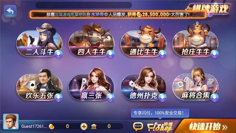 728棋盘官网版app