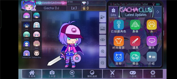 怎么设置中文截图3