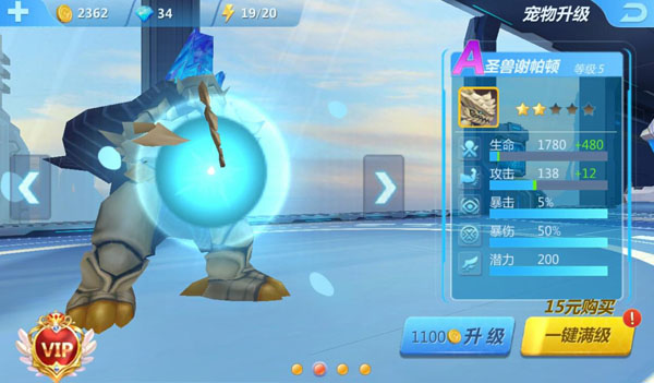奥特曼正义降临内购破解版15
