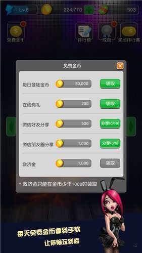 大满贯小三元