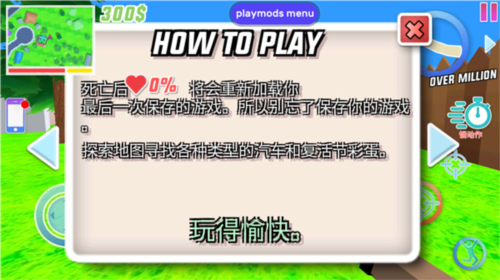 沙雕模拟器游戏图片22