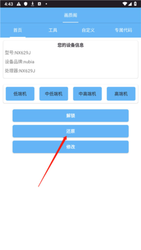 画质阁图片8