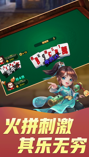 威信茶馆跑得快