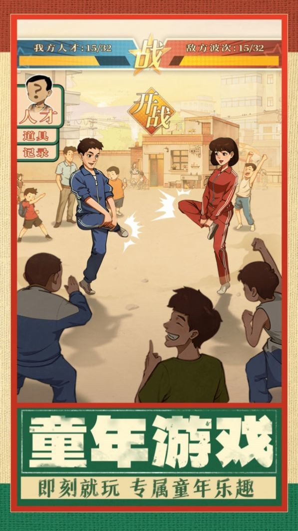 时光杂货店最新版