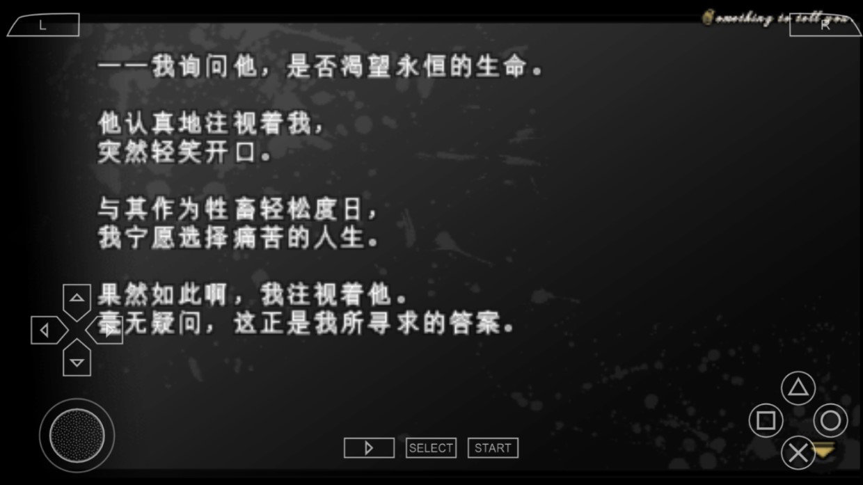 魔鬼恋人血祭安卓汉化版