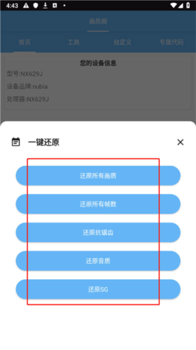画质阁图片9