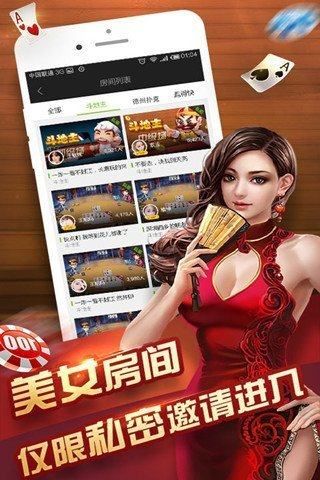 月宫棋牌苹果手机