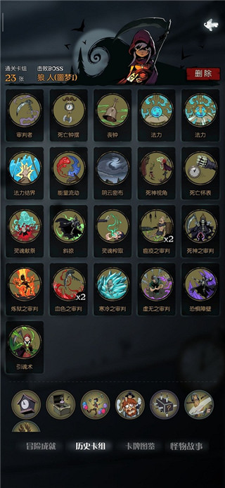 审判流