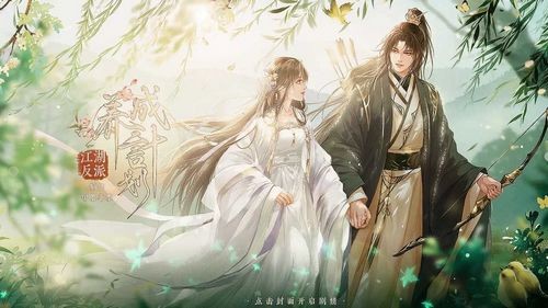 江湖反派养成计划清软