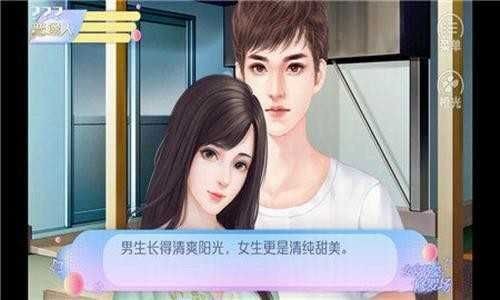 女寝皆是修罗场全攻略解锁版