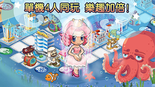 大富翁4fun全人物全地图