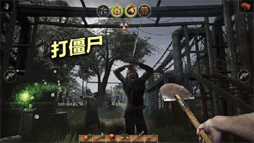 辐射岛高级版无限资源完整版