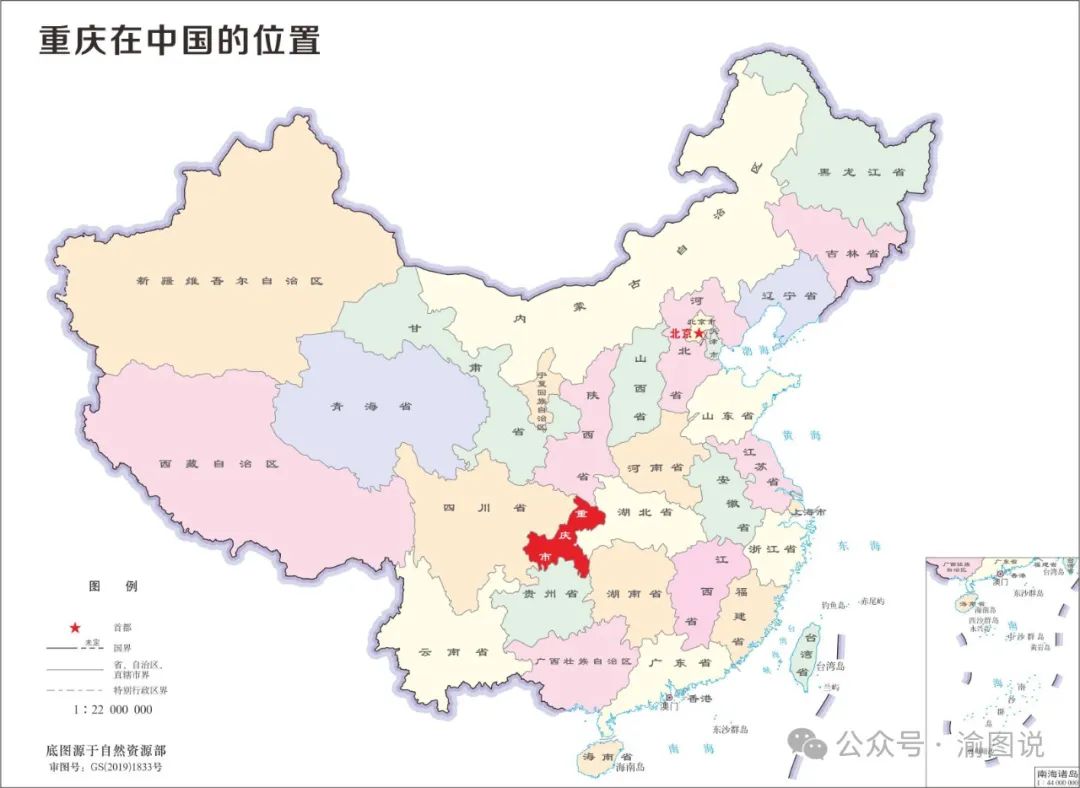 重庆市地图