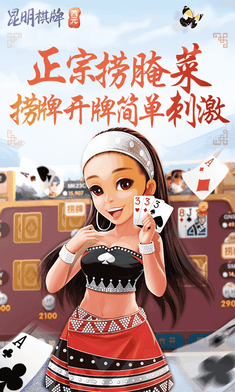 捞腌菜单机金币版