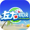 左右棋牌老版本3.2ios