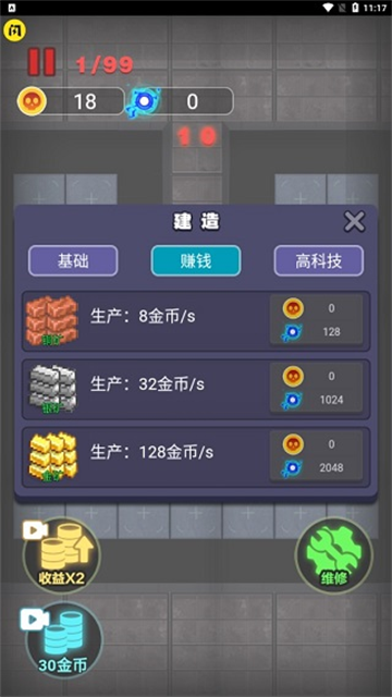 非黑即白无广告