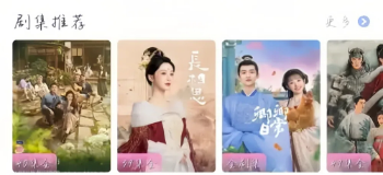 自由追剧神器APP