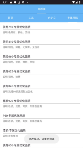 画质阁图片13