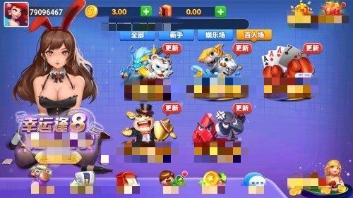 慕星棋牌苹果版