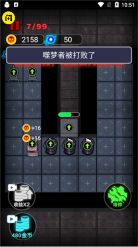 非黑即白免广告版图片7