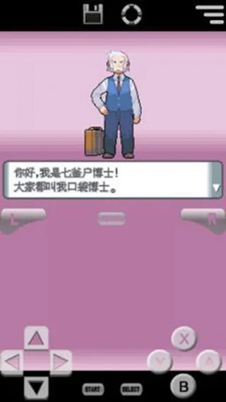 口袋妖怪钻石复刻附金手指版