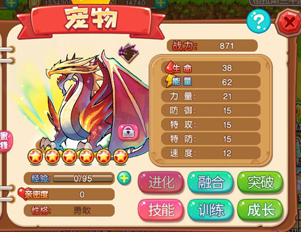 伊格尼鲁