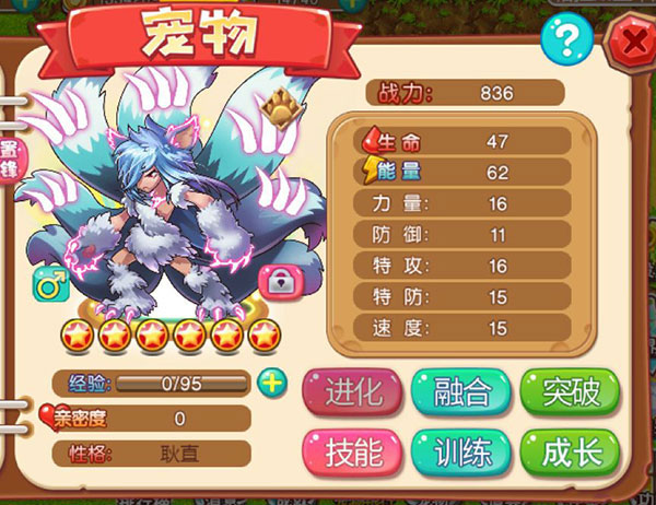 银狐王子