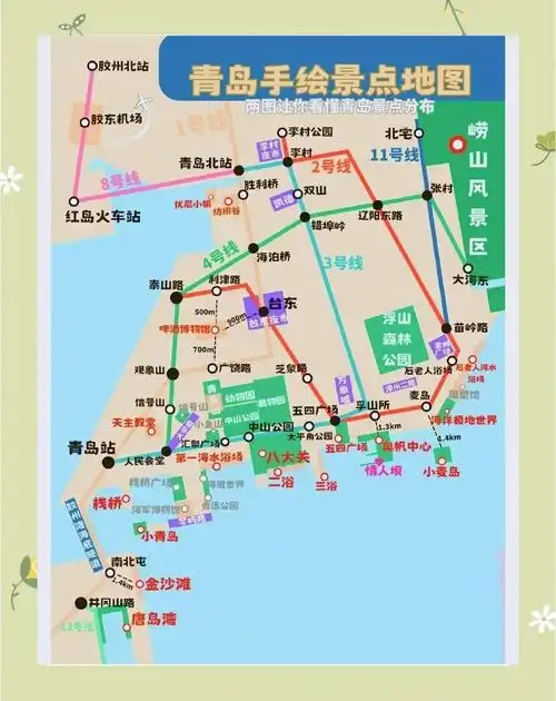 青岛地图