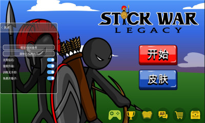 火柴人遗产战争僵尸版无限钻石版