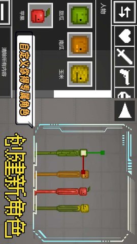 沙盒开放世界模拟器万圣节
