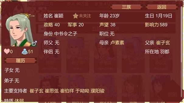 女帝的日常无限灵玉无限精力版