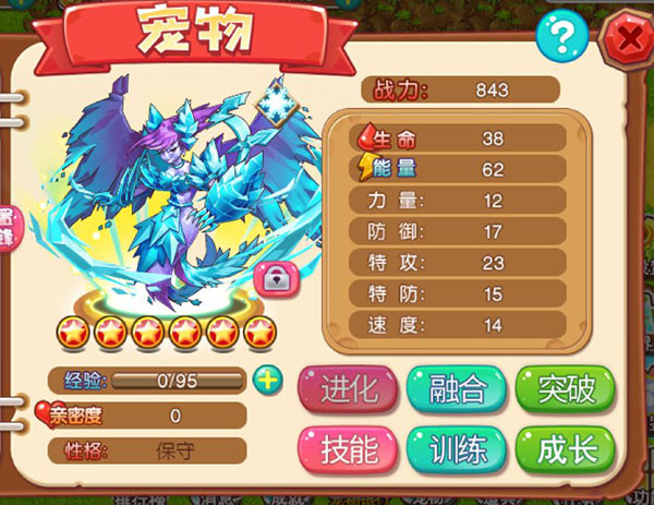 希瓦尼亚