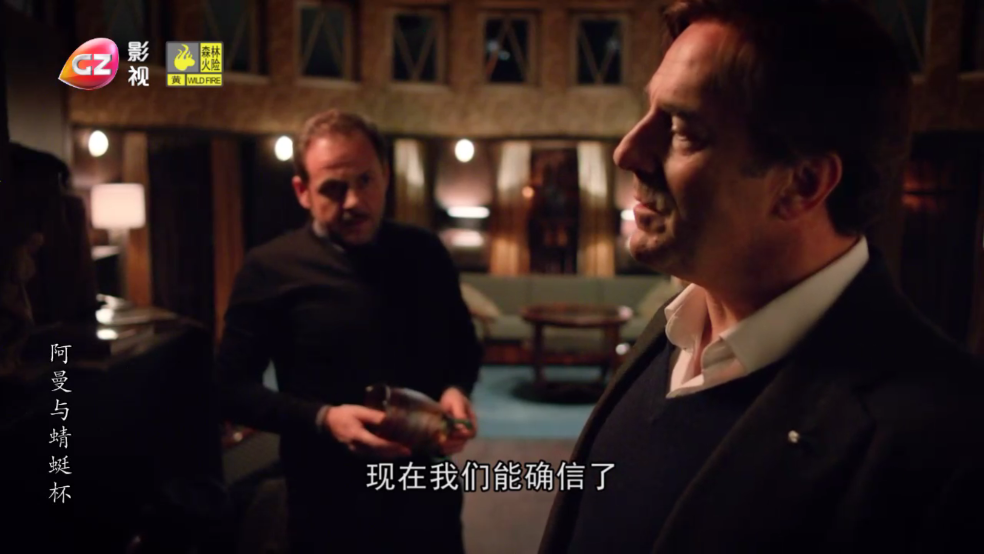 星火海外版TV版最新版