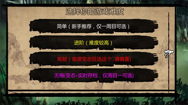金庸群侠传X魔君传承mod