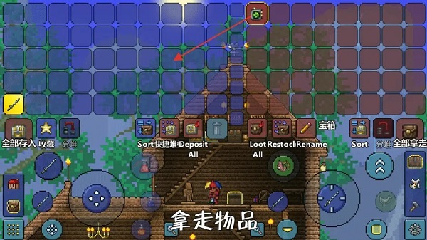 泰拉瑞亚游戏图片5