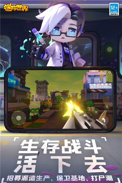 迷你世界免认证免登录版2025