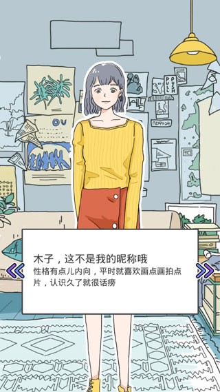落樱小屋全剧情版