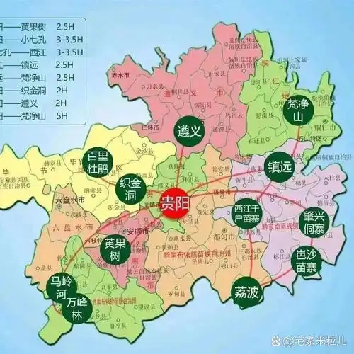 贵州省地图全图